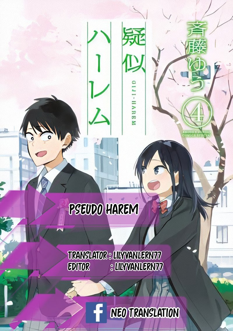 Pseudo Harem Chapter 112