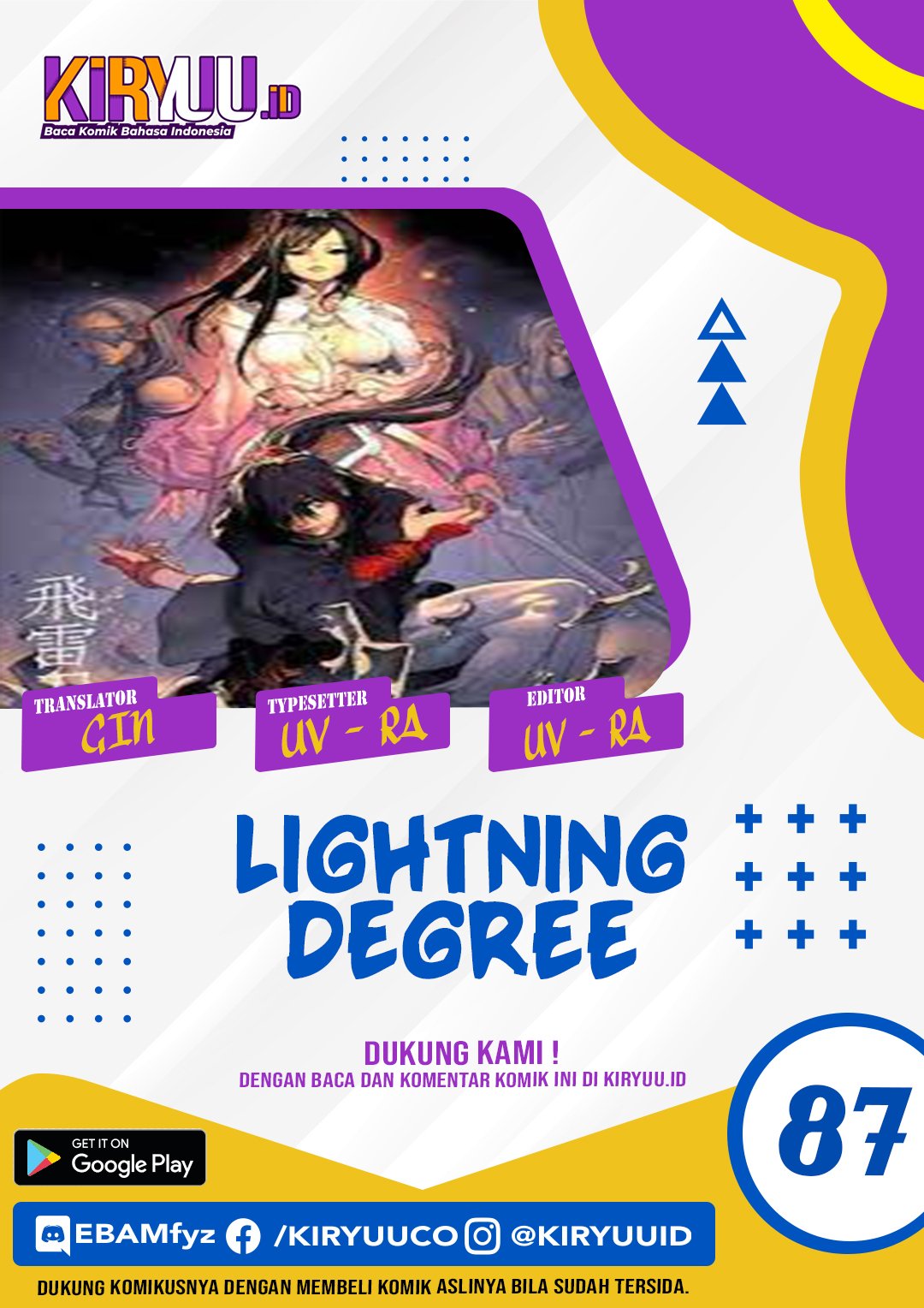 Lightning Expert (Lightning Degree) Chapter 87