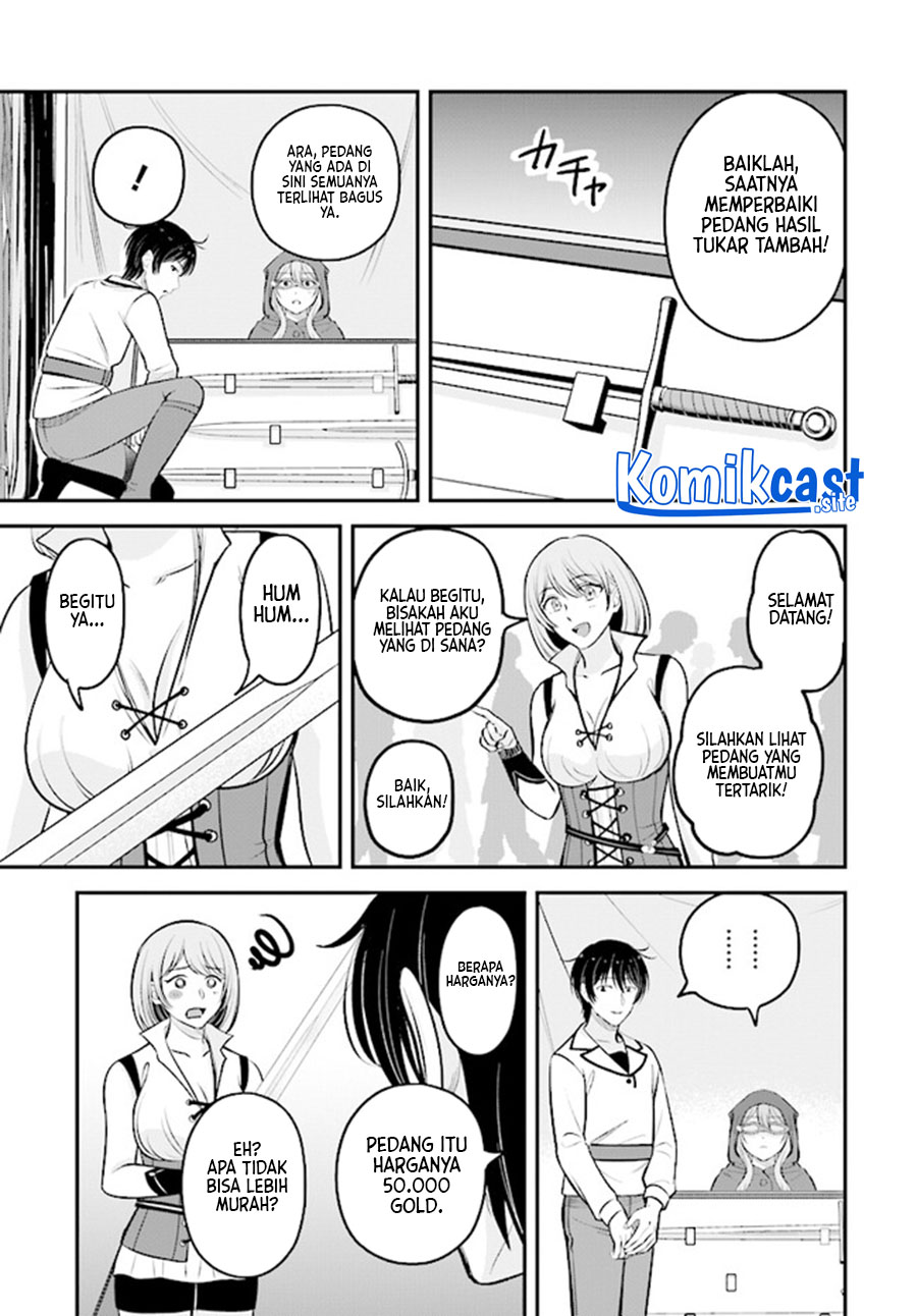 Kyuutei Kajishi no Shiawase na Nichijou Chapter 13