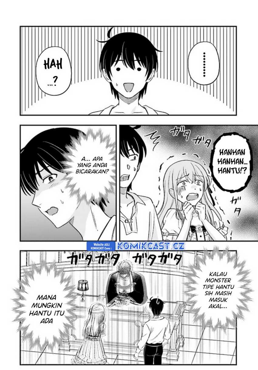 Kyuutei Kajishi no Shiawase na Nichijou Chapter 21