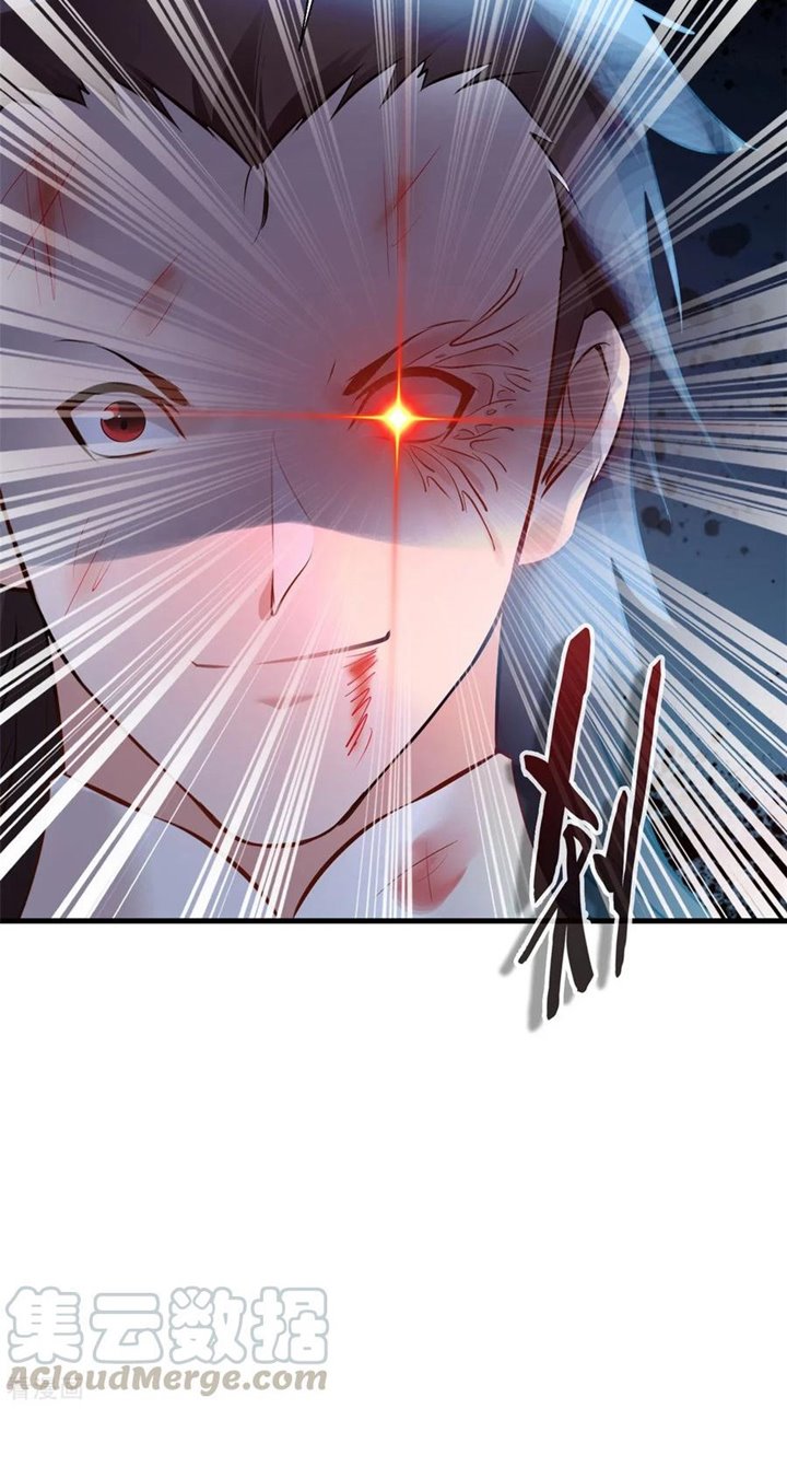 Jueshi Guzun chapter 81 halaman 5