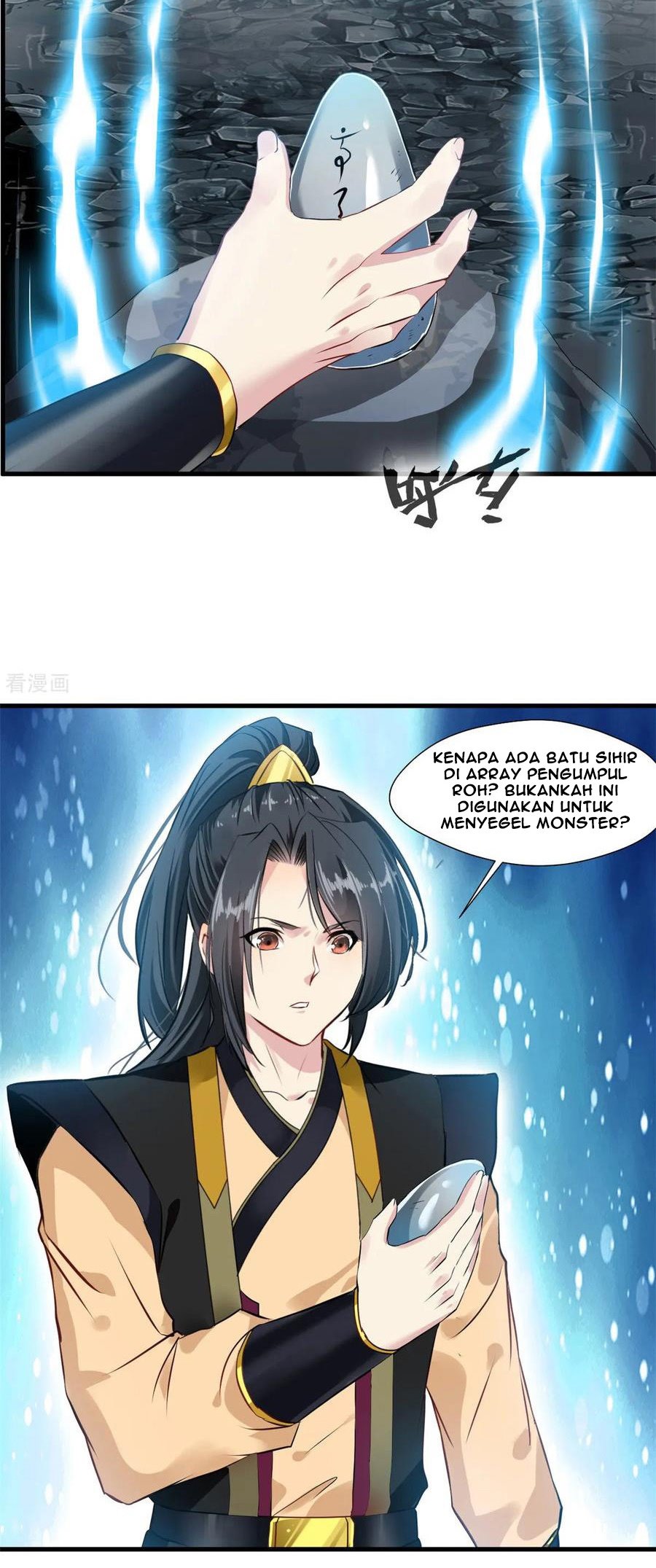Jueshi Guzun chapter 94 halaman 16