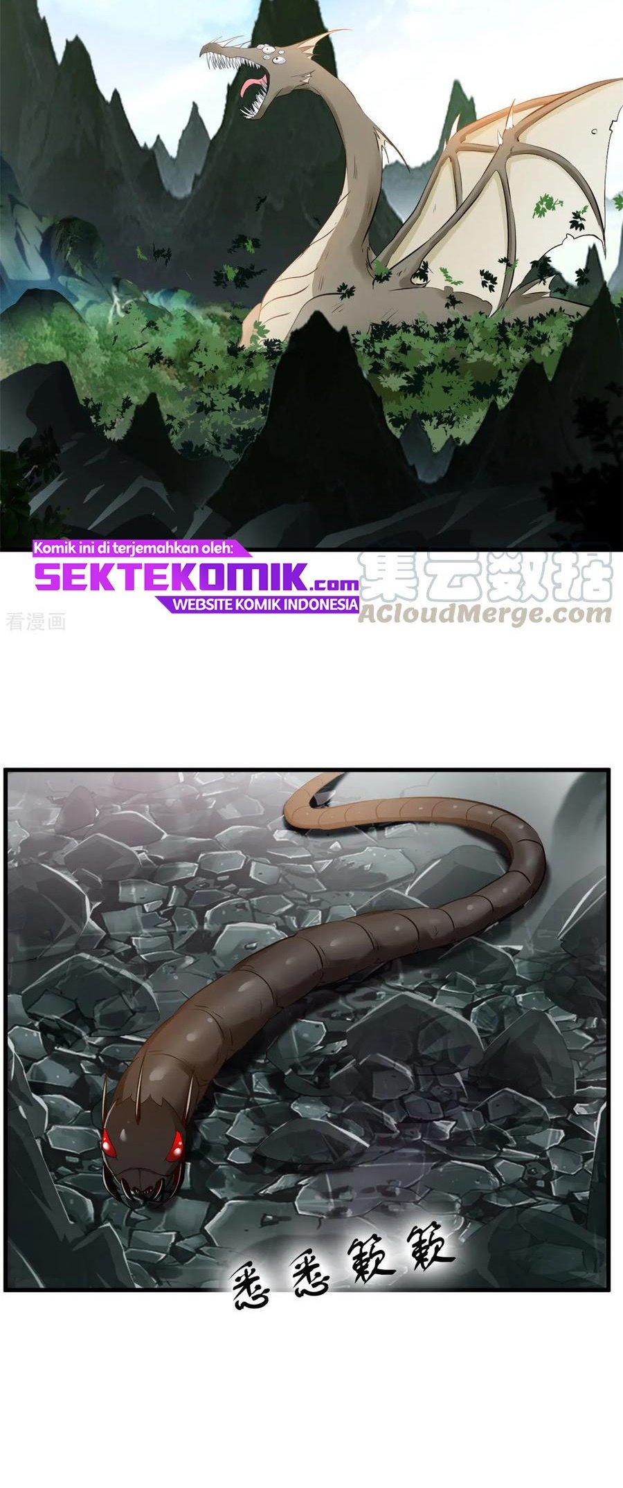 Jueshi Guzun chapter 94 halaman 4