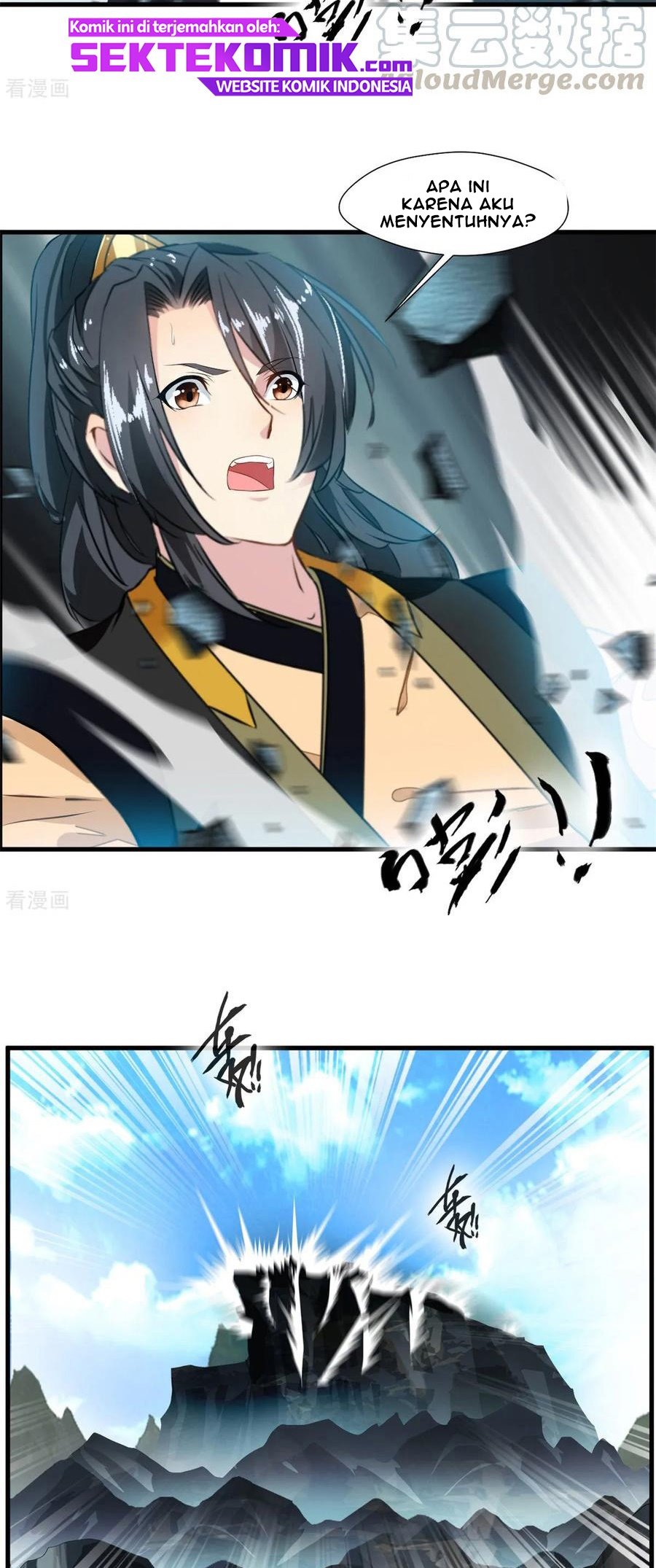 Jueshi Guzun chapter 94 halaman 19