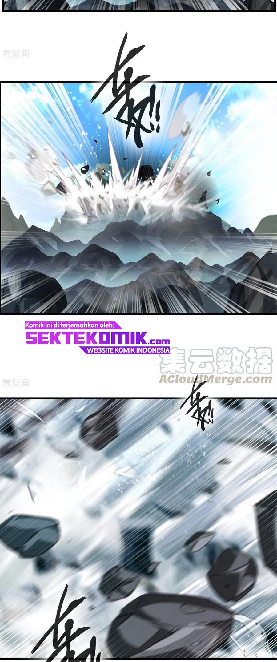 Jueshi Guzun chapter 94 halaman 20