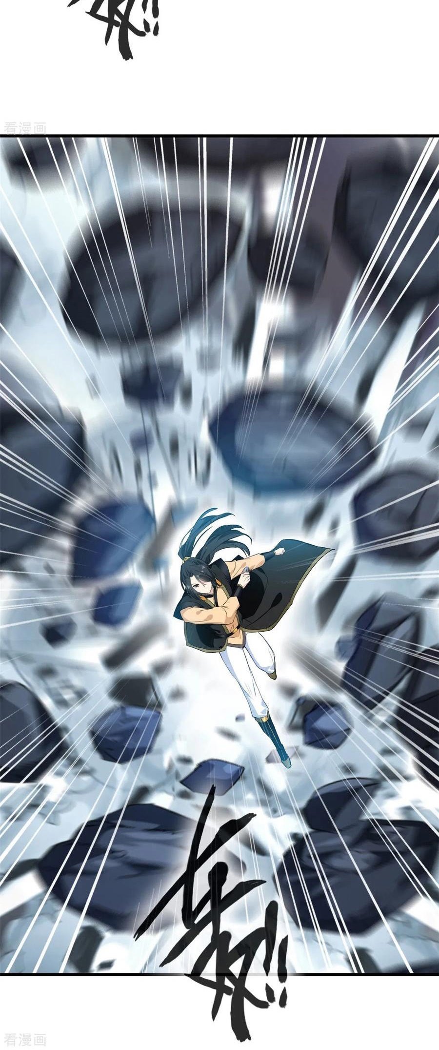 Jueshi Guzun chapter 94 halaman 21