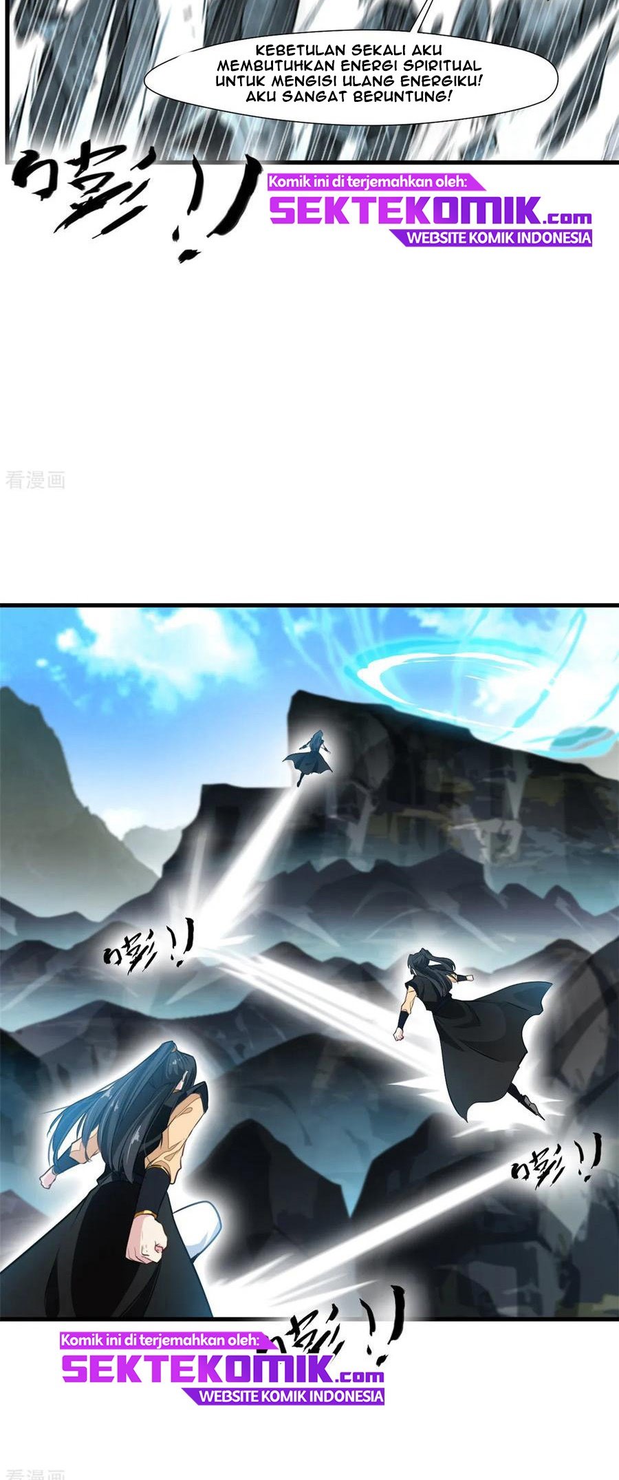 Jueshi Guzun chapter 94 halaman 12