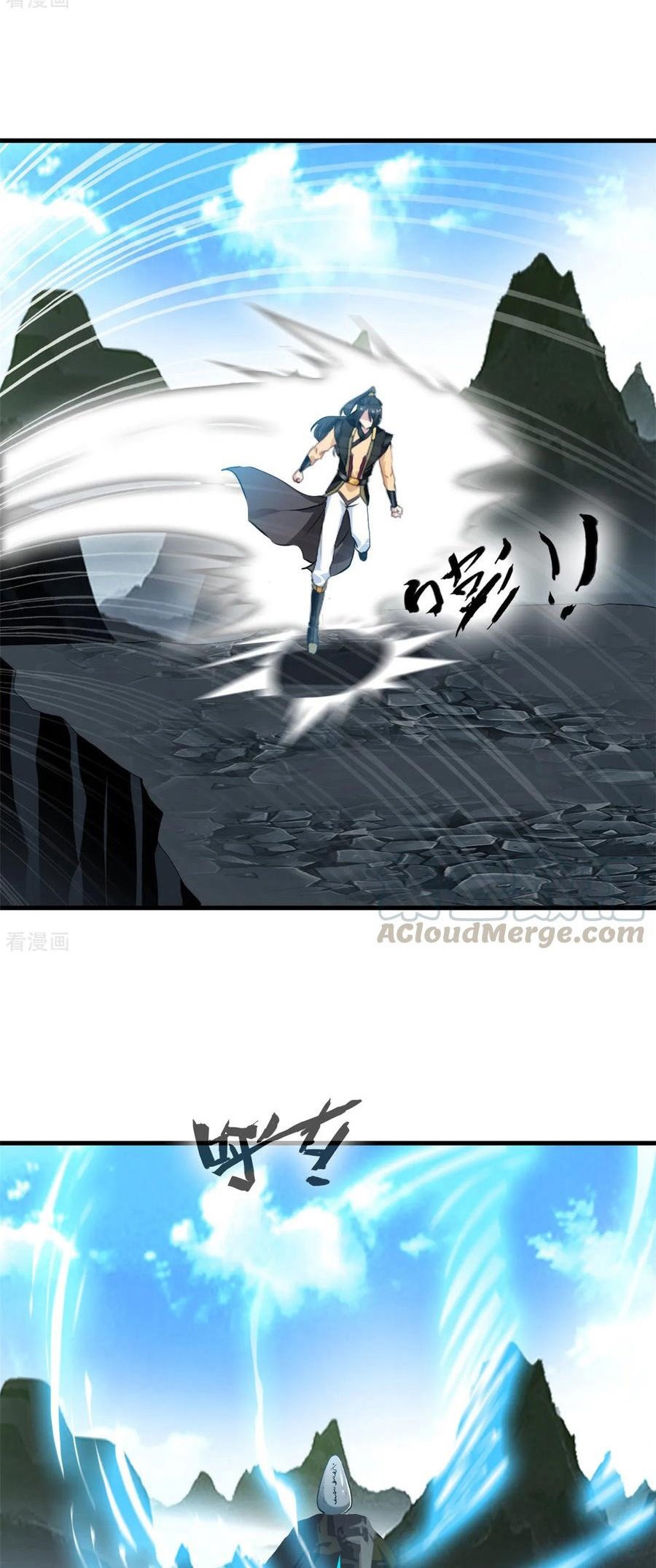 Jueshi Guzun chapter 94 halaman 13