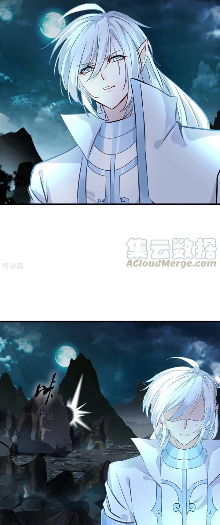 Jueshi Guzun chapter 97 halaman 4