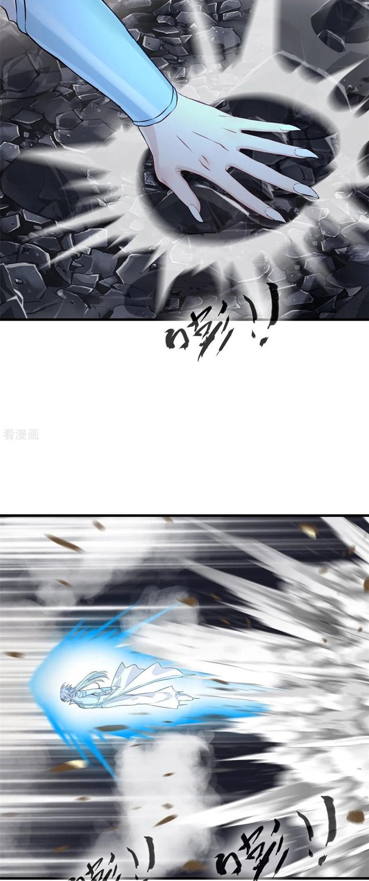 Jueshi Guzun chapter 98 halaman 7