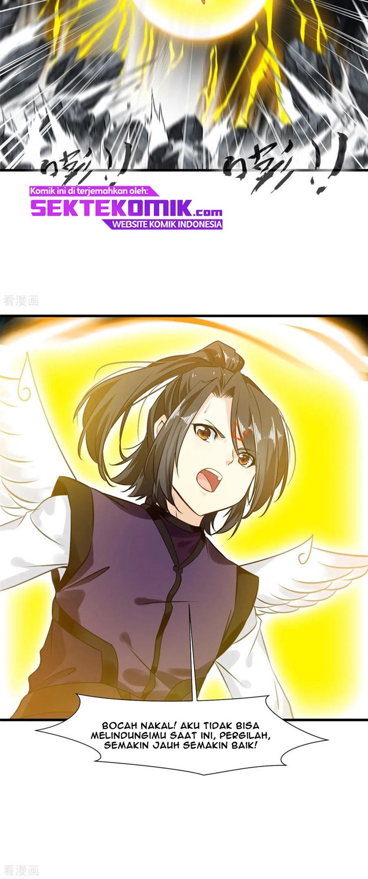 Jueshi Guzun chapter 98 halaman 21
