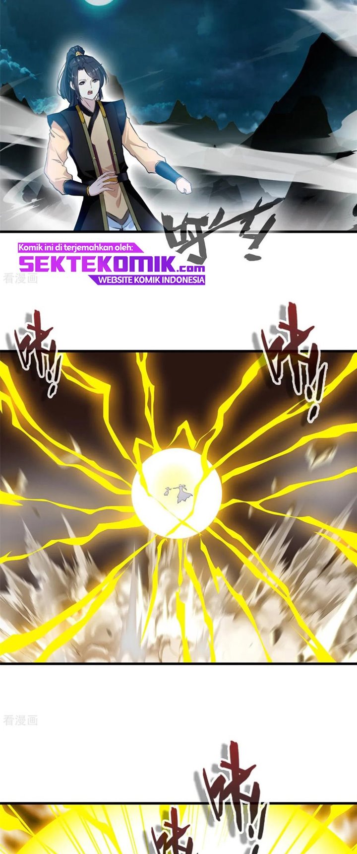 Jueshi Guzun chapter 98 halaman 12