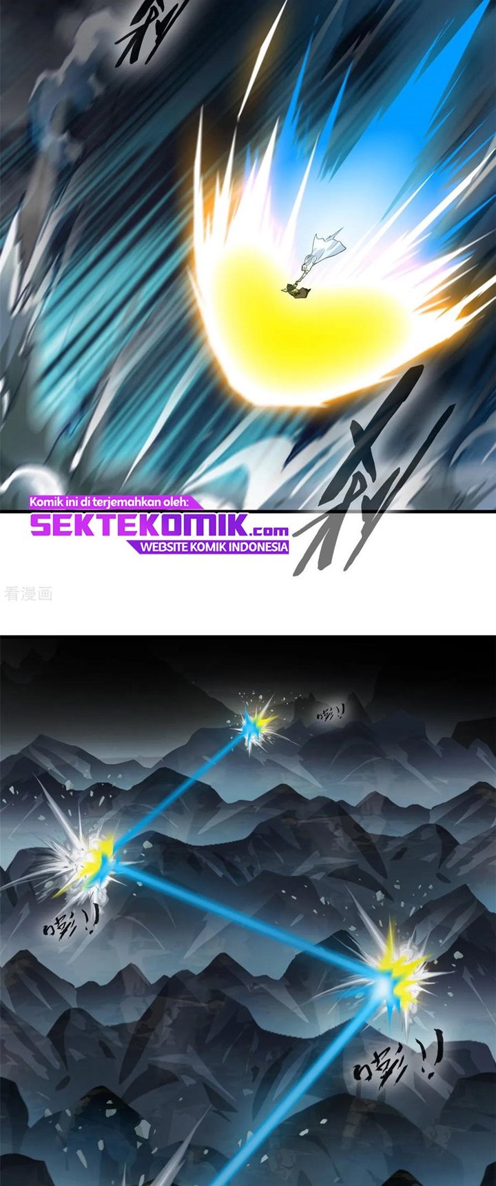 Jueshi Guzun chapter 98 halaman 10