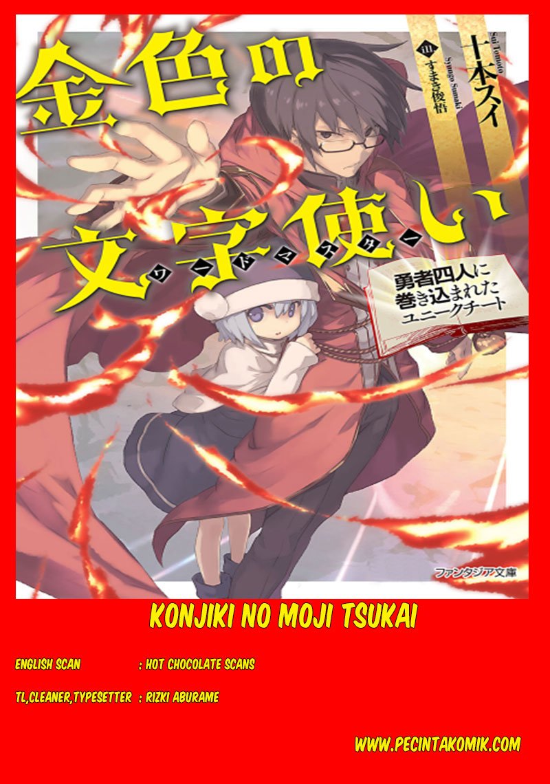 Konjiki no Moji Tsukai Chapter 02