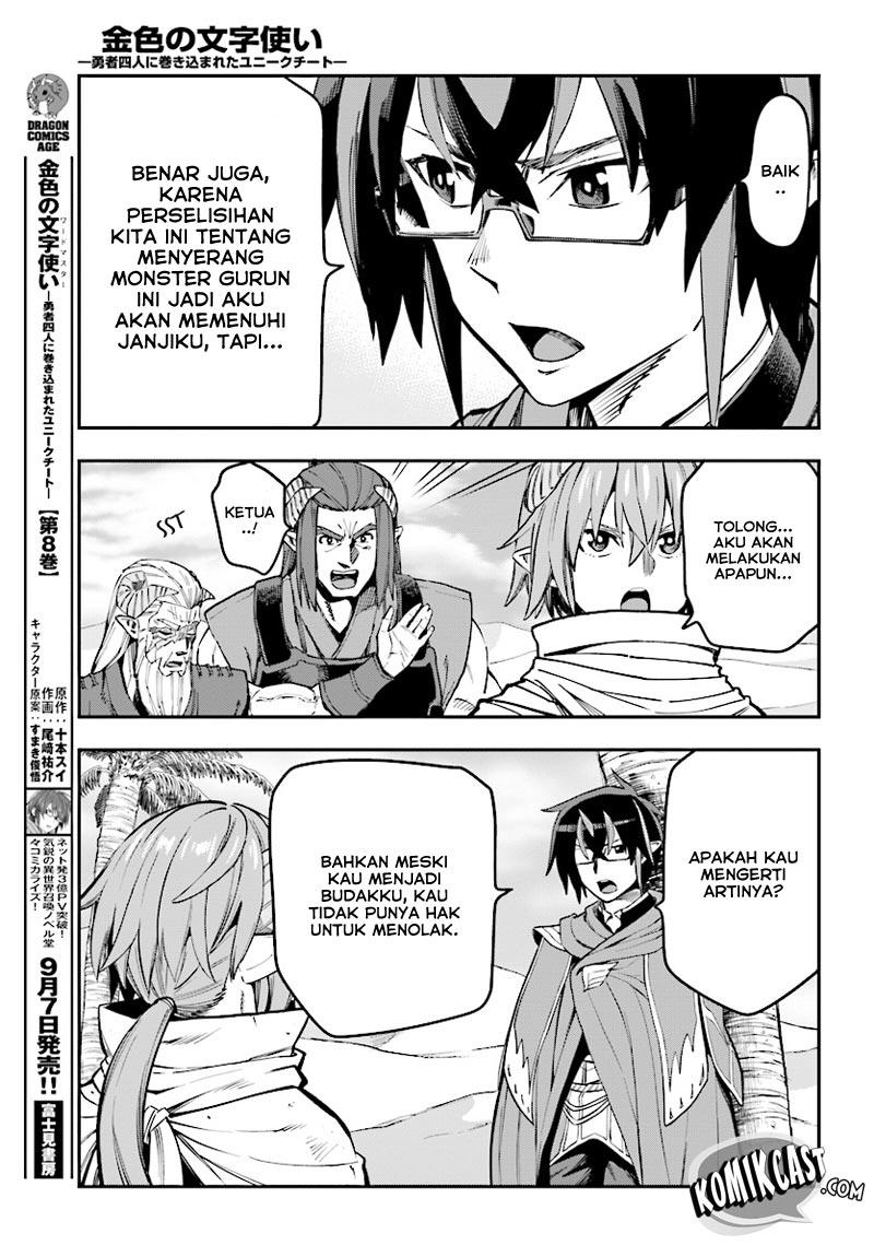 Konjiki no Moji Tsukai Chapter 44