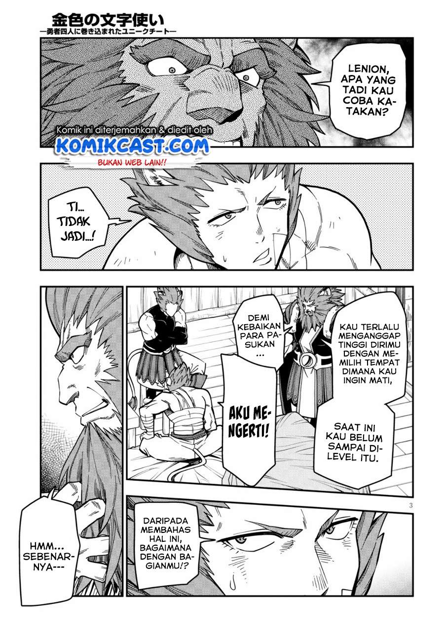 Konjiki no Moji Tsukai: Yuusha Yonin ni Makikomareta Unique Cheat chapter 75 halaman 4