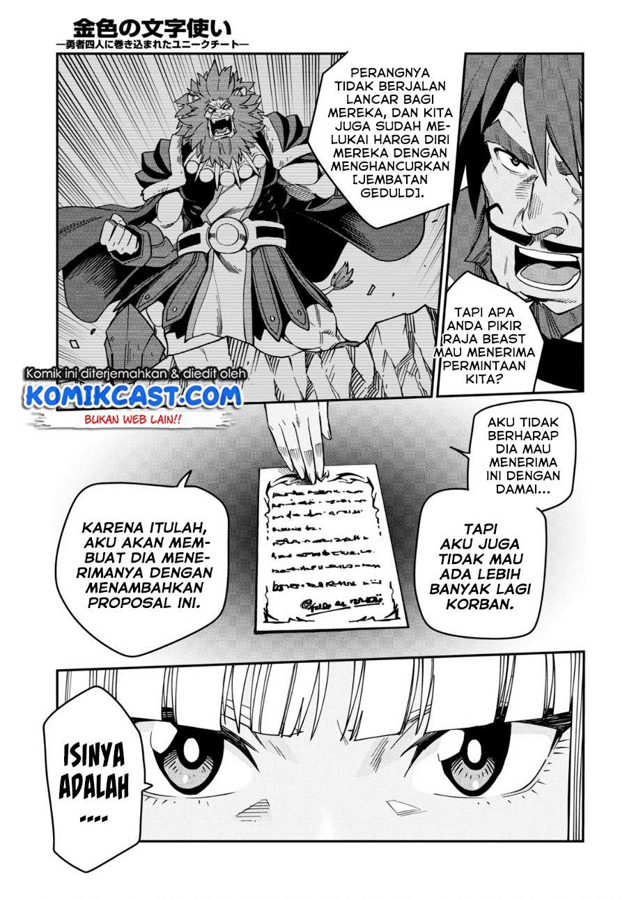 Konjiki no Moji Tsukai: Yuusha Yonin ni Makikomareta Unique Cheat chapter 75 halaman 24