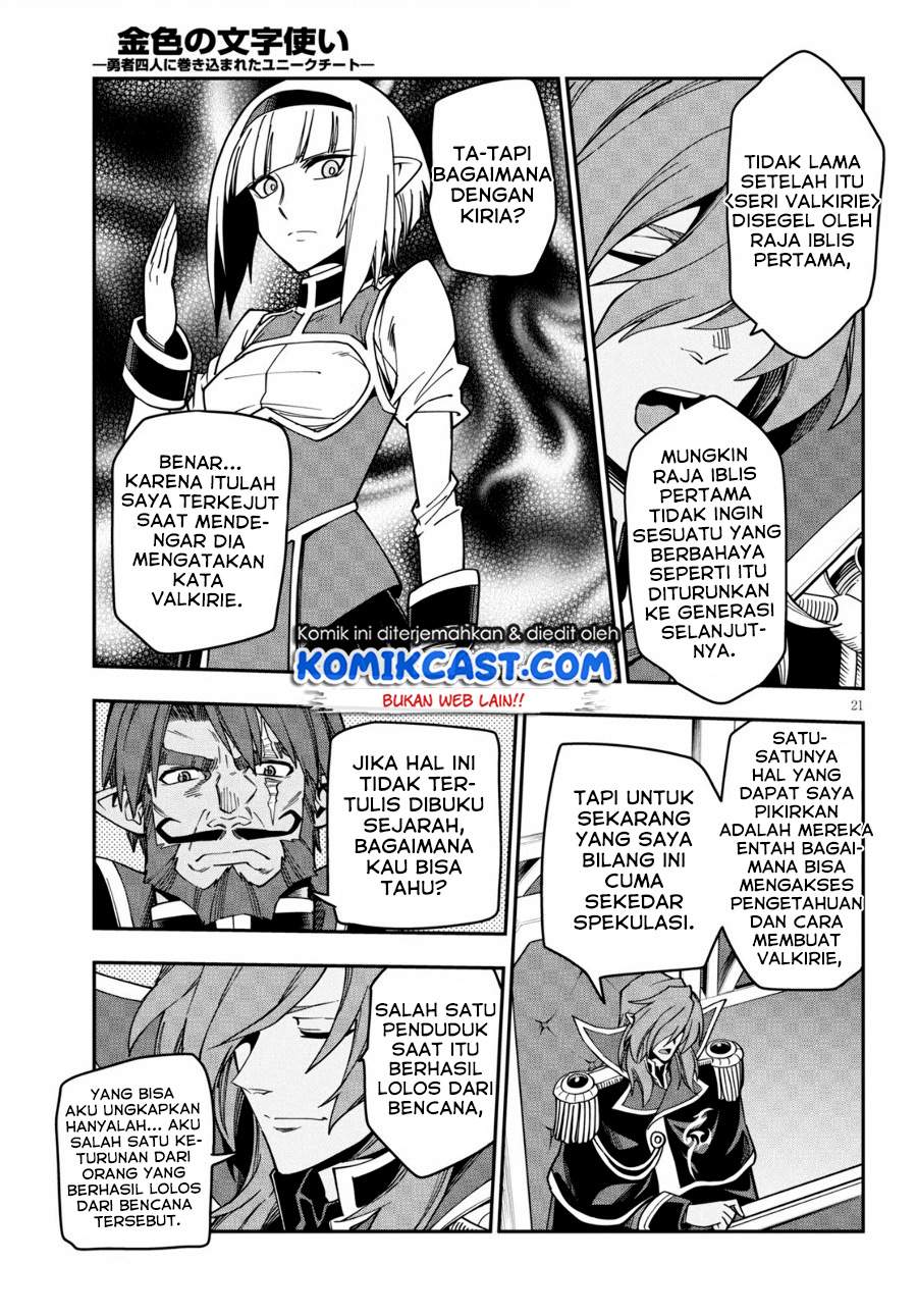 Konjiki no Moji Tsukai: Yuusha Yonin ni Makikomareta Unique Cheat chapter 75 halaman 22