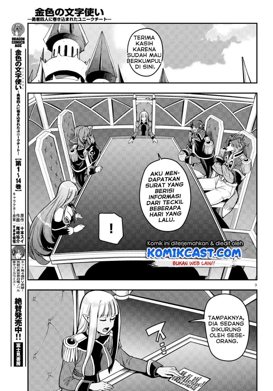 Konjiki no Moji Tsukai: Yuusha Yonin ni Makikomareta Unique Cheat chapter 75 halaman 10