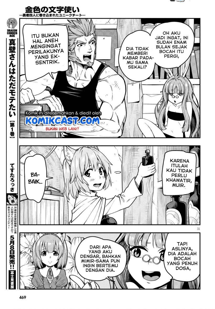 Konjiki no Moji Tsukai: Yuusha Yonin ni Makikomareta Unique Cheat chapter 75 halaman 32
