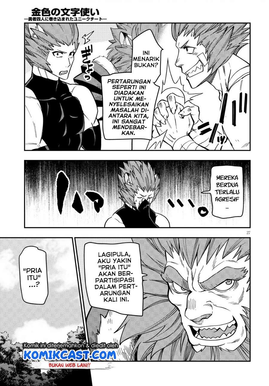 Konjiki no Moji Tsukai: Yuusha Yonin ni Makikomareta Unique Cheat chapter 75 halaman 28