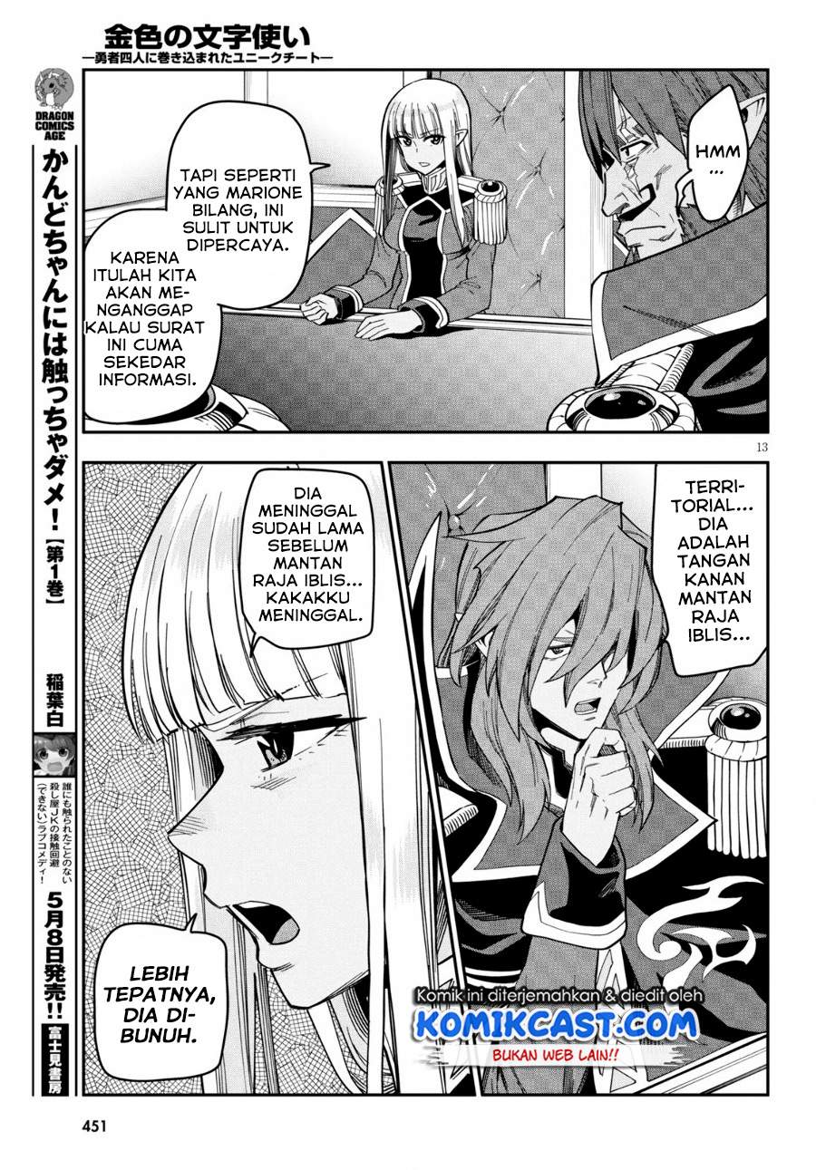 Konjiki no Moji Tsukai: Yuusha Yonin ni Makikomareta Unique Cheat chapter 75 halaman 14