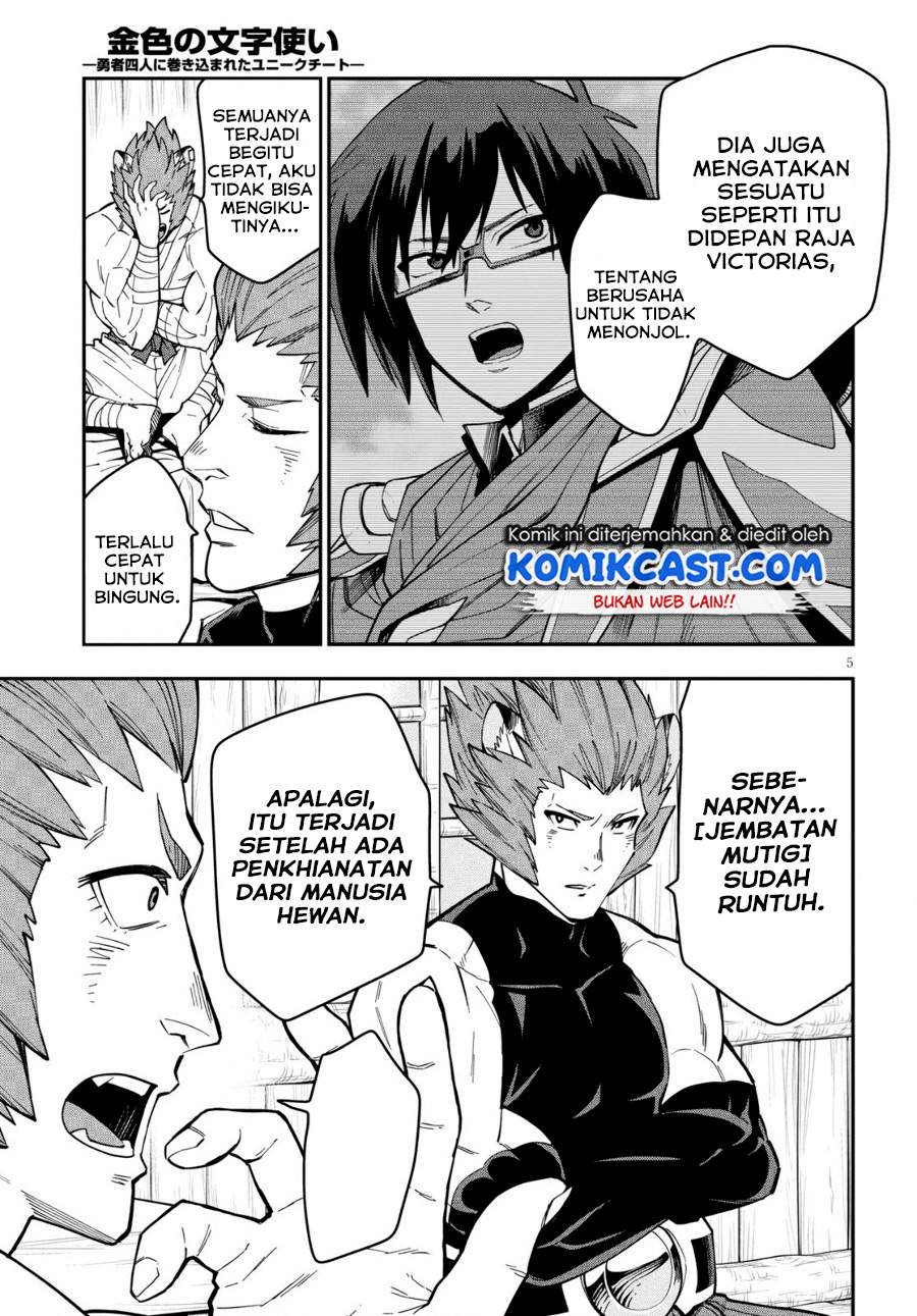 Konjiki no Moji Tsukai: Yuusha Yonin ni Makikomareta Unique Cheat chapter 75 halaman 6