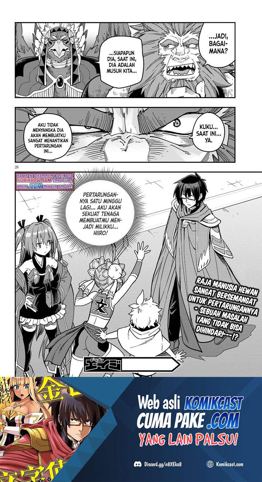 Konjiki no Moji Tsukai: Yuusha Yonin ni Makikomareta Unique Cheat chapter 78 halaman 27