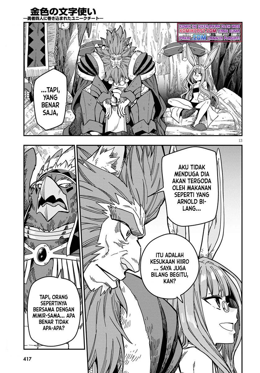Konjiki no Moji Tsukai: Yuusha Yonin ni Makikomareta Unique Cheat chapter 78 halaman 13