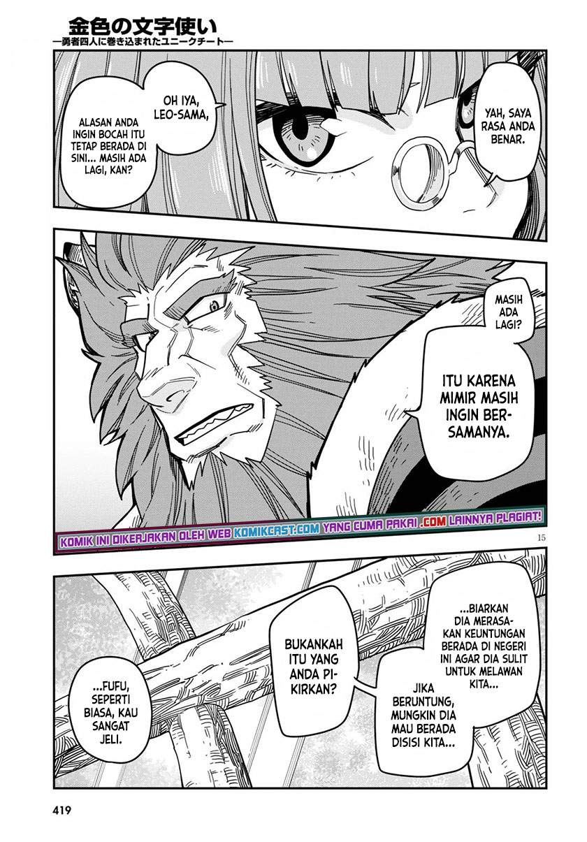 Konjiki no Moji Tsukai: Yuusha Yonin ni Makikomareta Unique Cheat chapter 78 halaman 15
