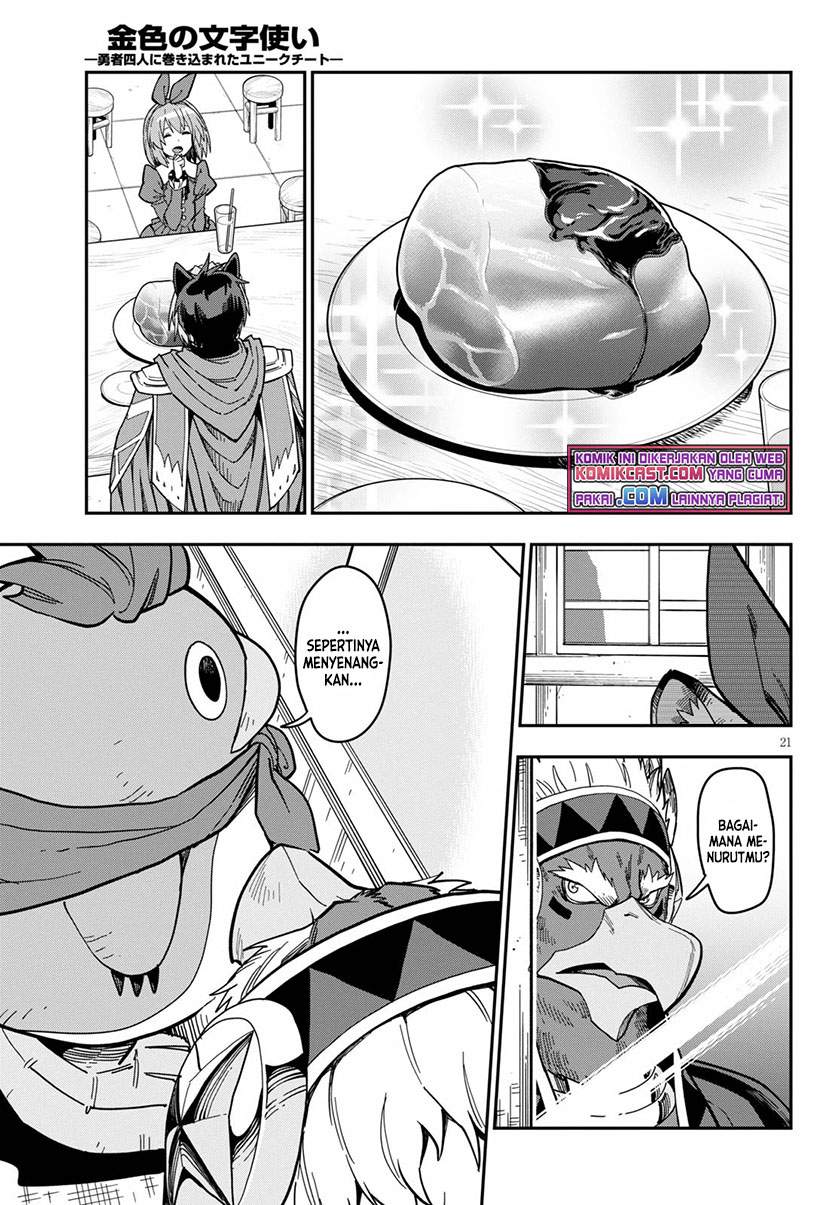 Konjiki no Moji Tsukai: Yuusha Yonin ni Makikomareta Unique Cheat chapter 78 halaman 21