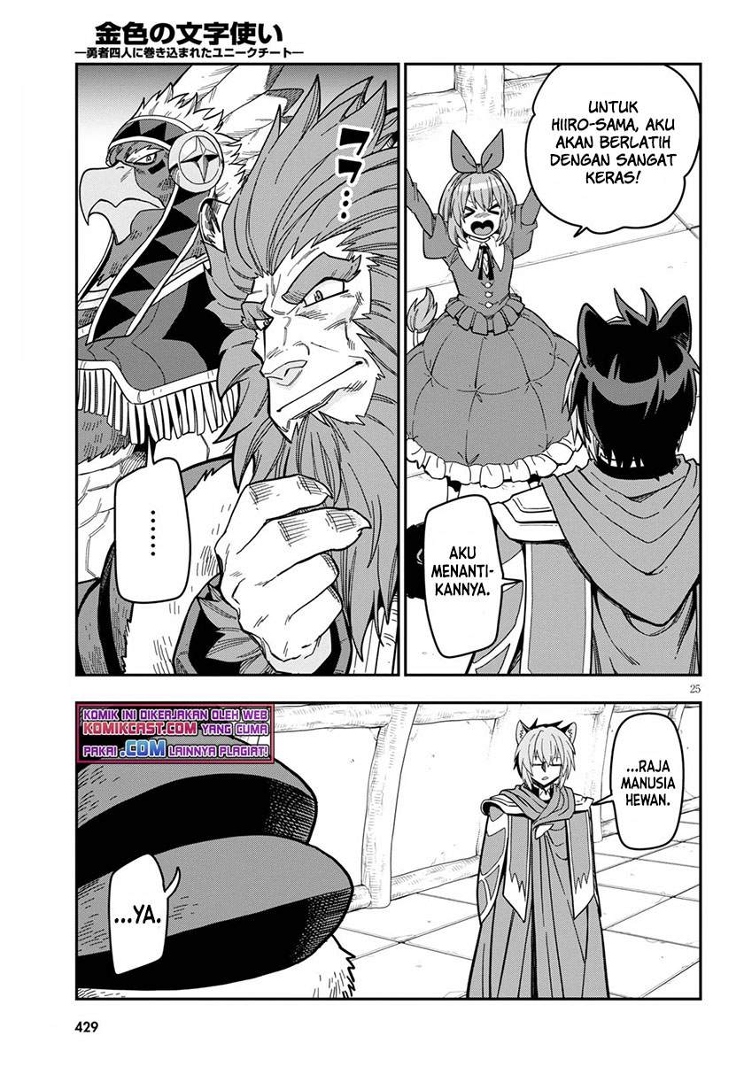 Konjiki no Moji Tsukai: Yuusha Yonin ni Makikomareta Unique Cheat chapter 78 halaman 25