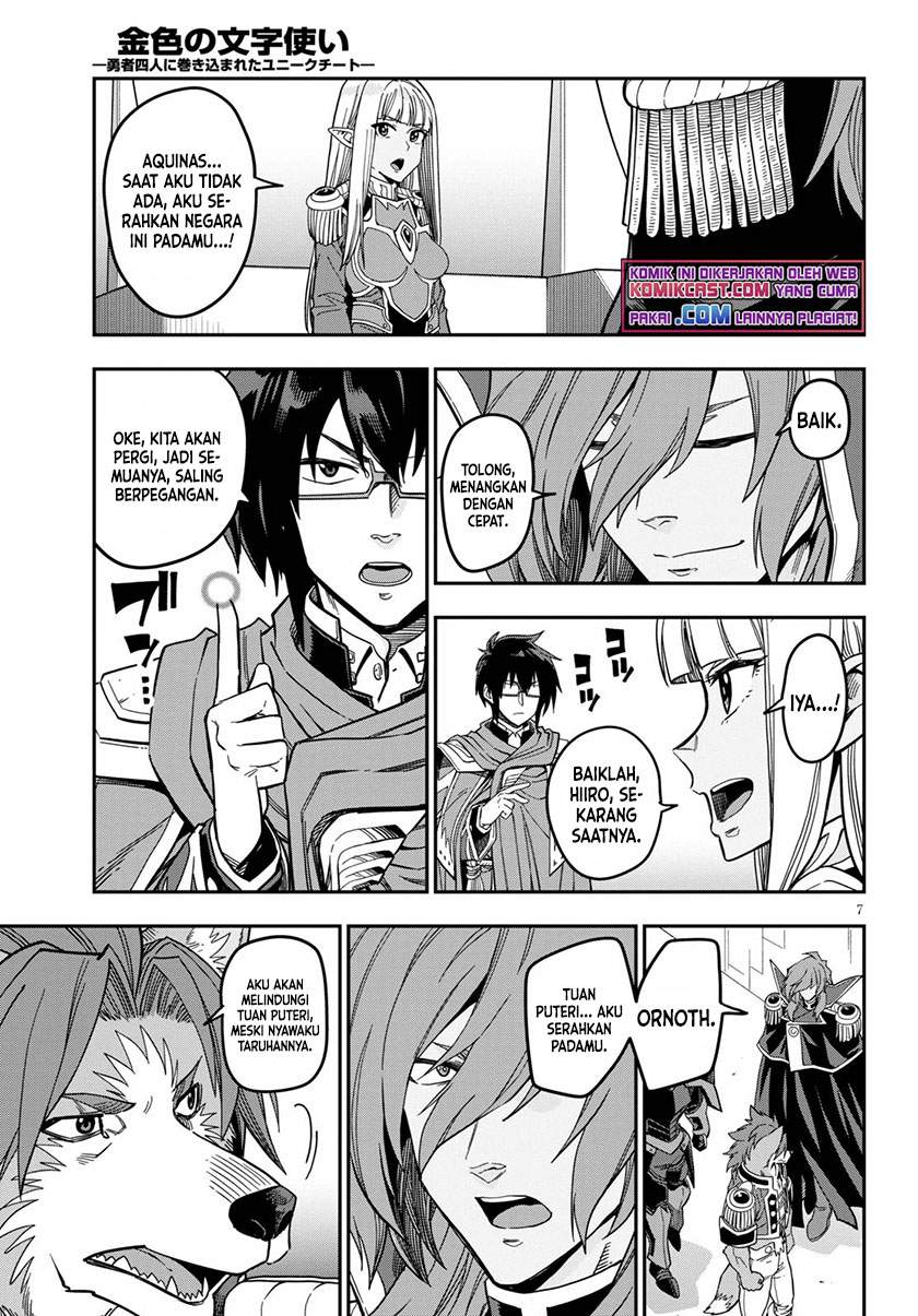 Konjiki no Moji Tsukai: Yuusha Yonin ni Makikomareta Unique Cheat chapter 79 halaman 8