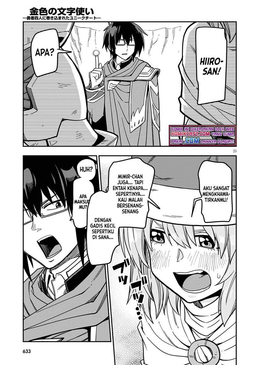 Konjiki no Moji Tsukai: Yuusha Yonin ni Makikomareta Unique Cheat chapter 79 halaman 25