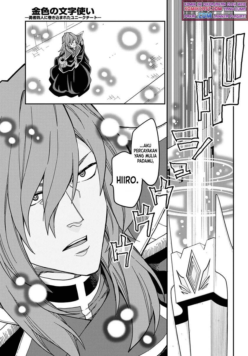 Konjiki no Moji Tsukai: Yuusha Yonin ni Makikomareta Unique Cheat chapter 79 halaman 10