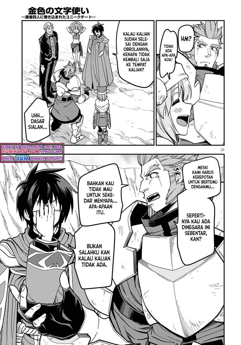 Konjiki no Moji Tsukai: Yuusha Yonin ni Makikomareta Unique Cheat chapter 79 halaman 23