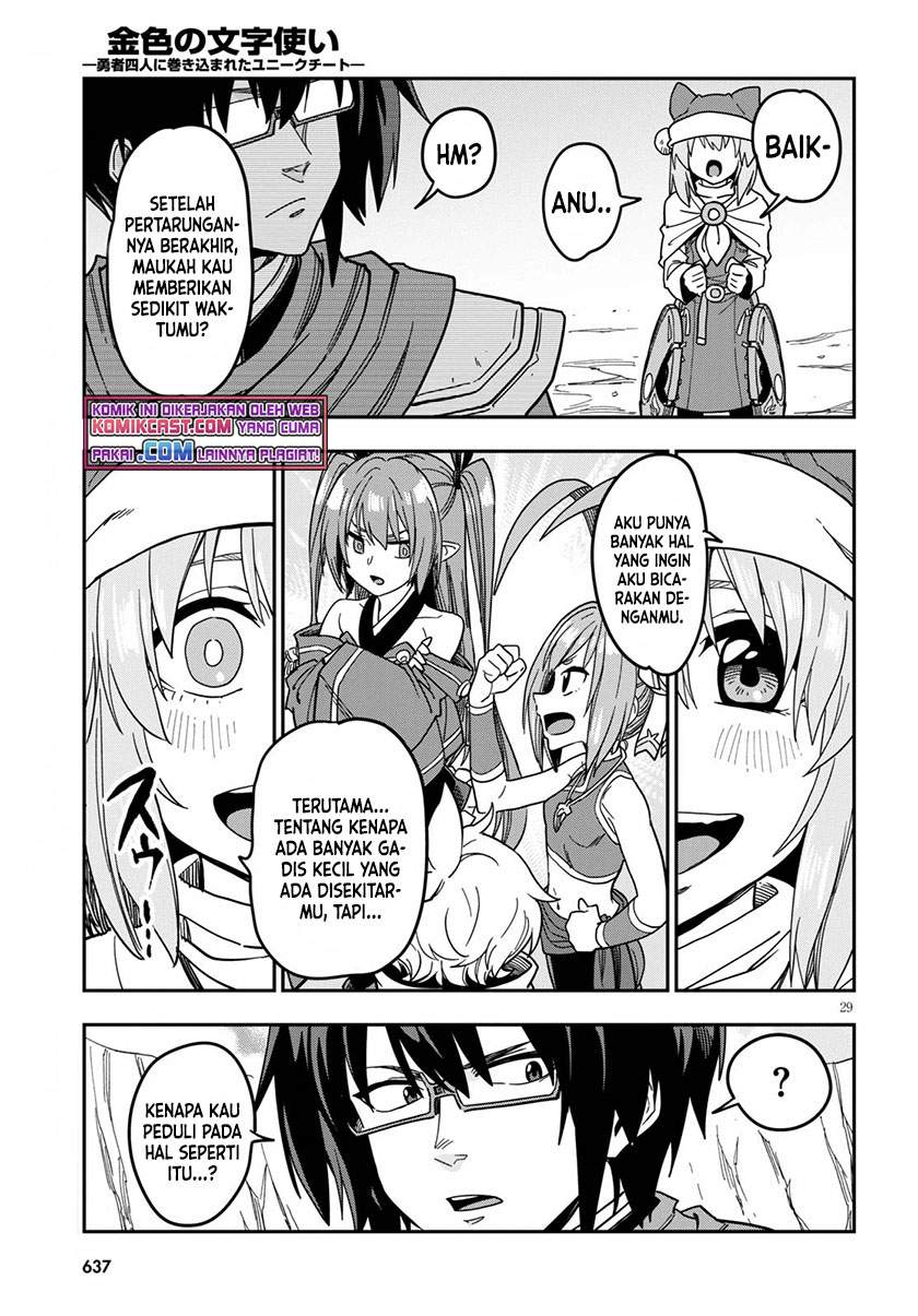 Konjiki no Moji Tsukai: Yuusha Yonin ni Makikomareta Unique Cheat chapter 79 halaman 29