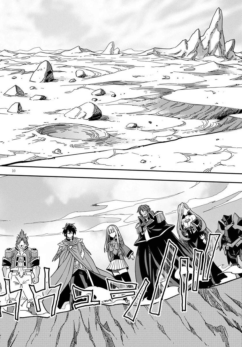 Konjiki no Moji Tsukai: Yuusha Yonin ni Makikomareta Unique Cheat chapter 79 halaman 11