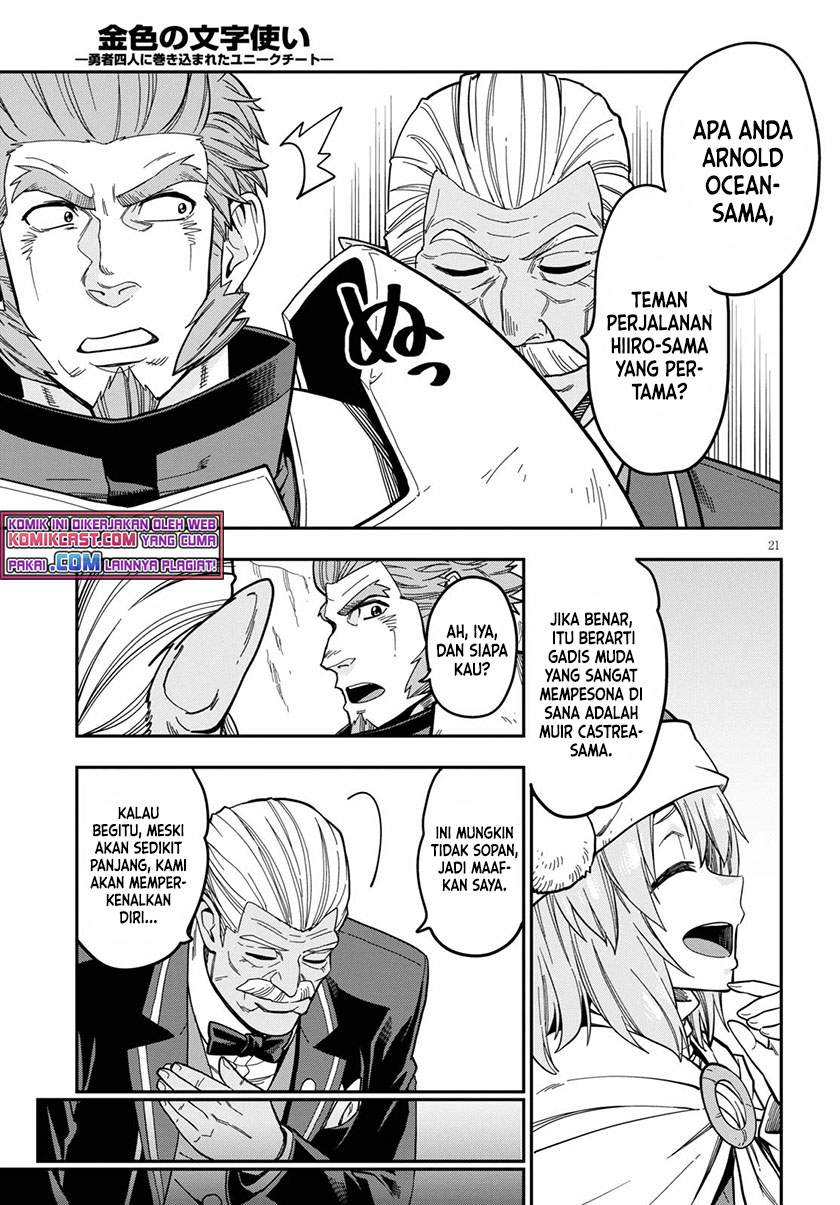 Konjiki no Moji Tsukai: Yuusha Yonin ni Makikomareta Unique Cheat chapter 79 halaman 21