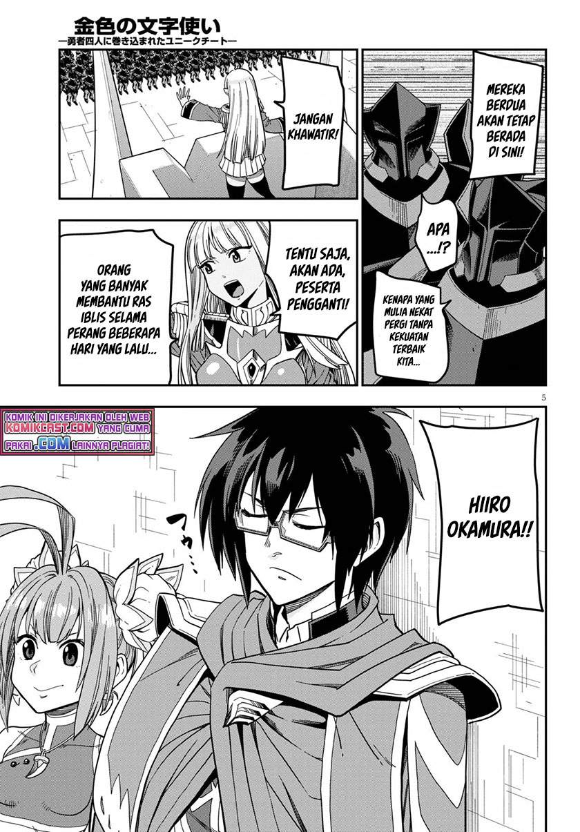 Konjiki no Moji Tsukai: Yuusha Yonin ni Makikomareta Unique Cheat chapter 79 halaman 6