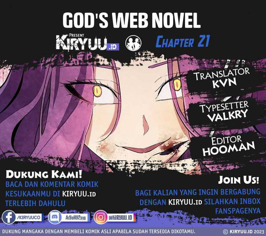 God&#8217;s Web Novel Chapter 21