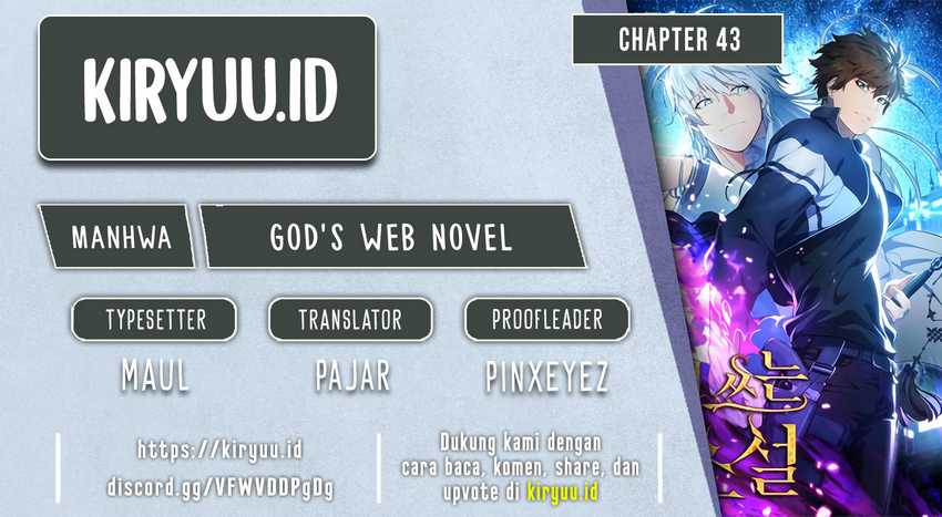 God&#8217;s Web Novel Chapter 43