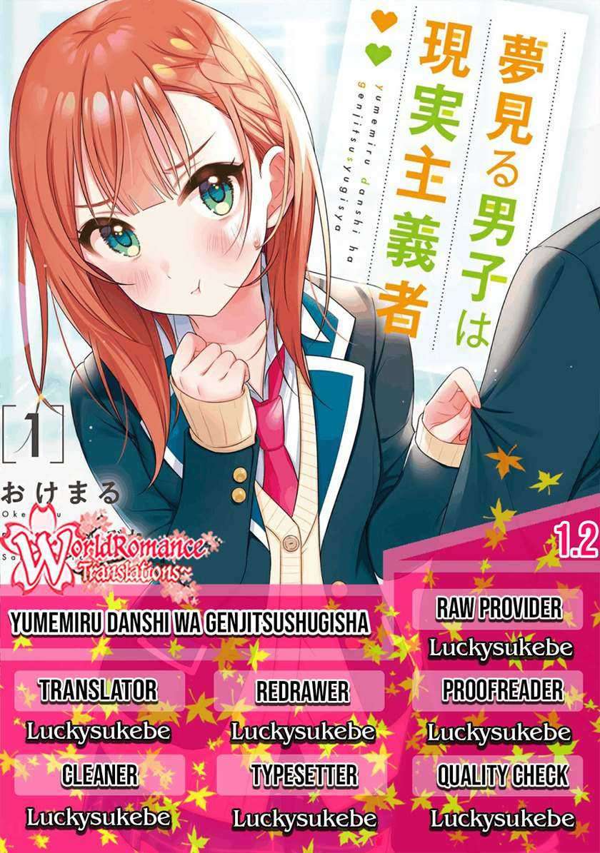 Yumemiru Danshi wa Genjitsushugisha Chapter 01.2