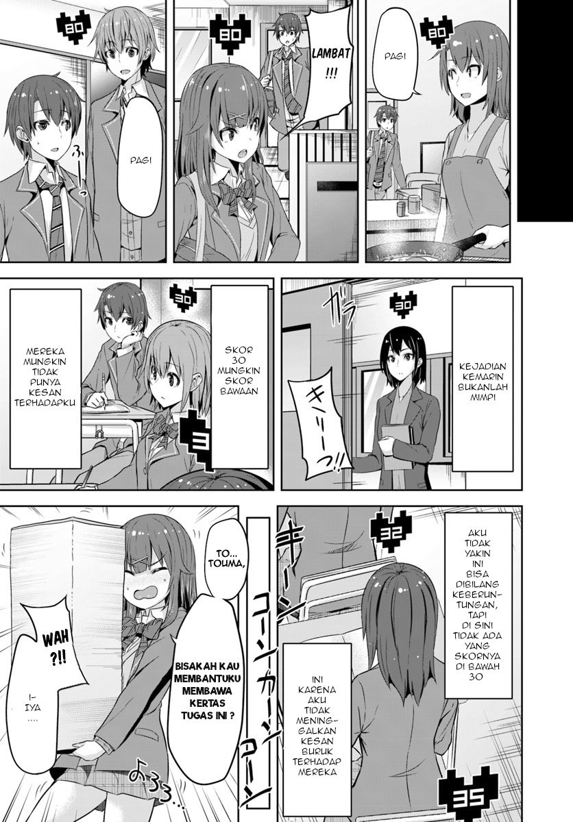 Koukando ga Mieru you ni natta n da ga, Heroine ga Count Stop shite iru Ken Chapter 01