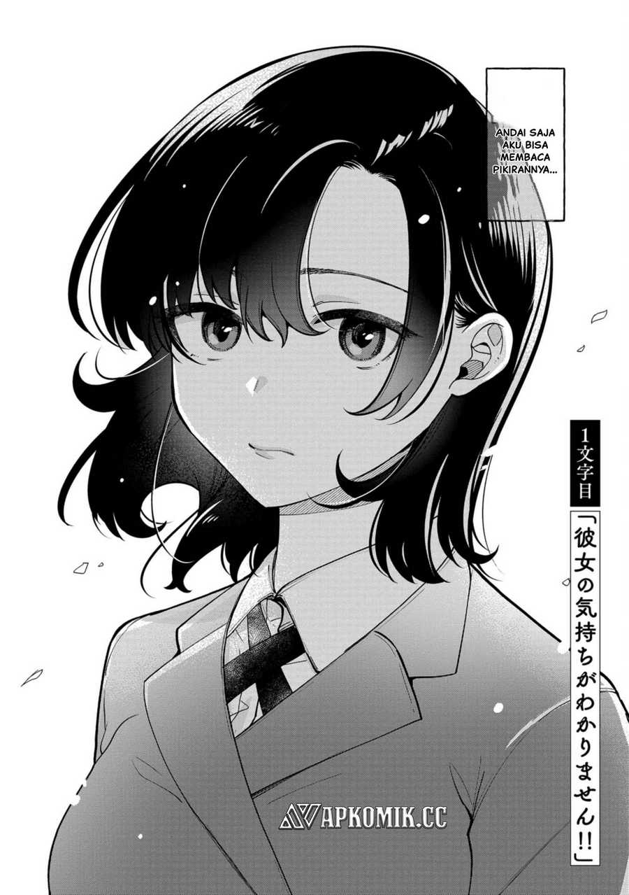 Kimi no Kokoro wo Kanjitai Chapter 01