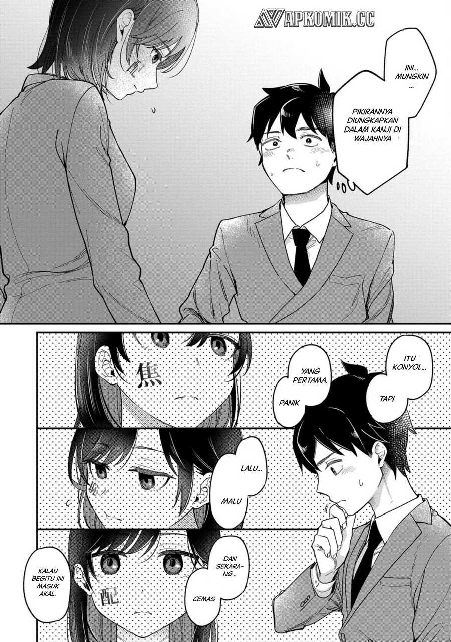 Kimi no Kokoro wo Kanjitai Chapter 01