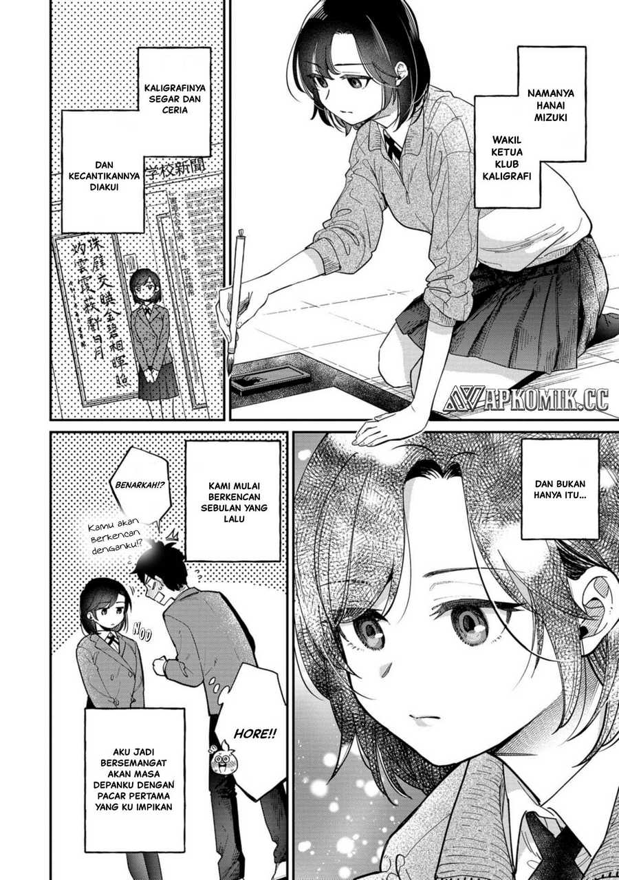 Kimi no Kokoro wo Kanjitai Chapter 01