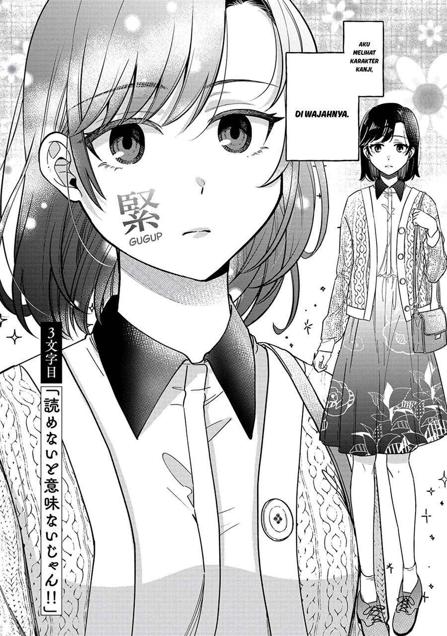 Kimi no Kokoro wo Kanjitai Chapter 03