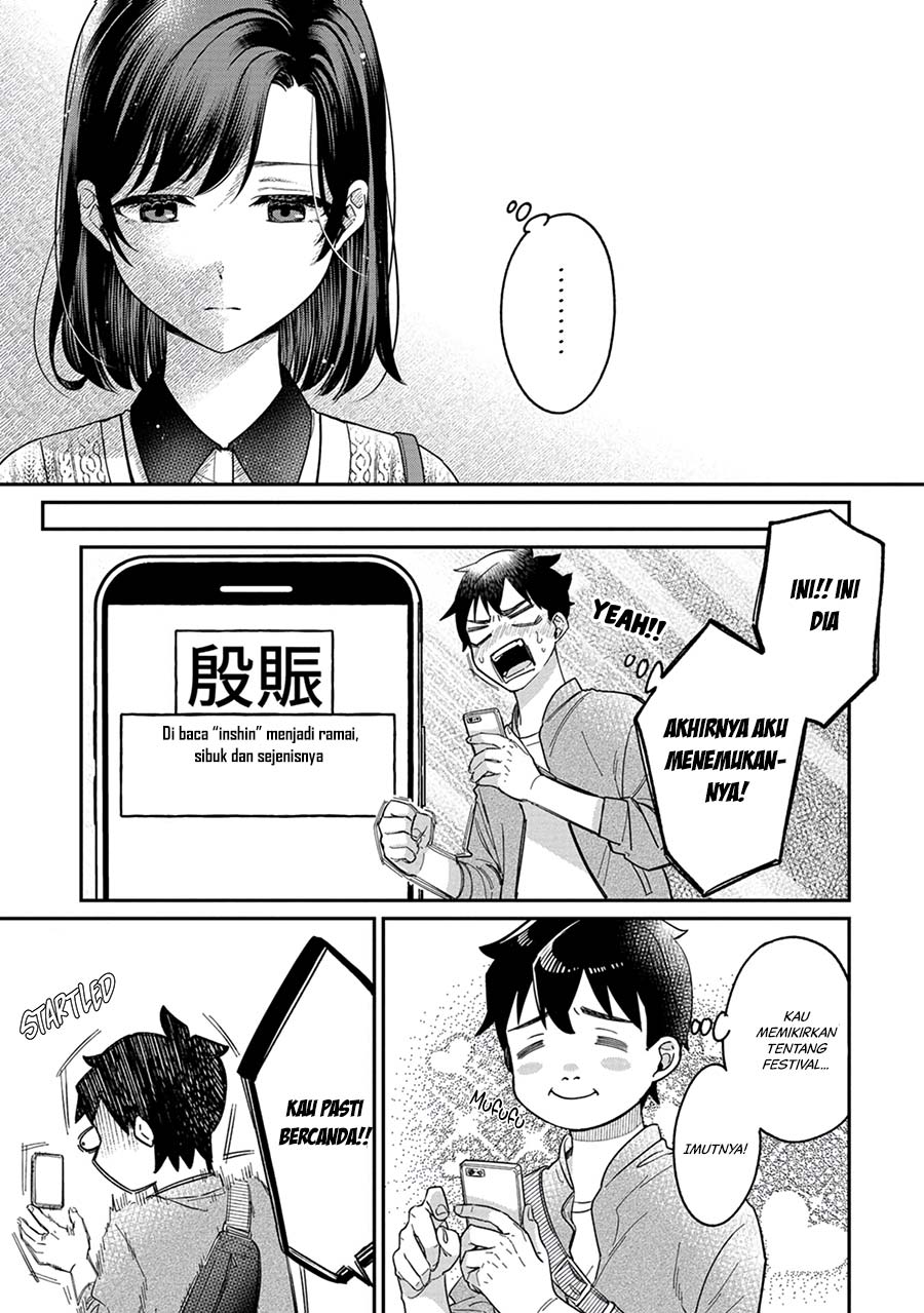 Kimi no Kokoro wo Kanjitai Chapter 03