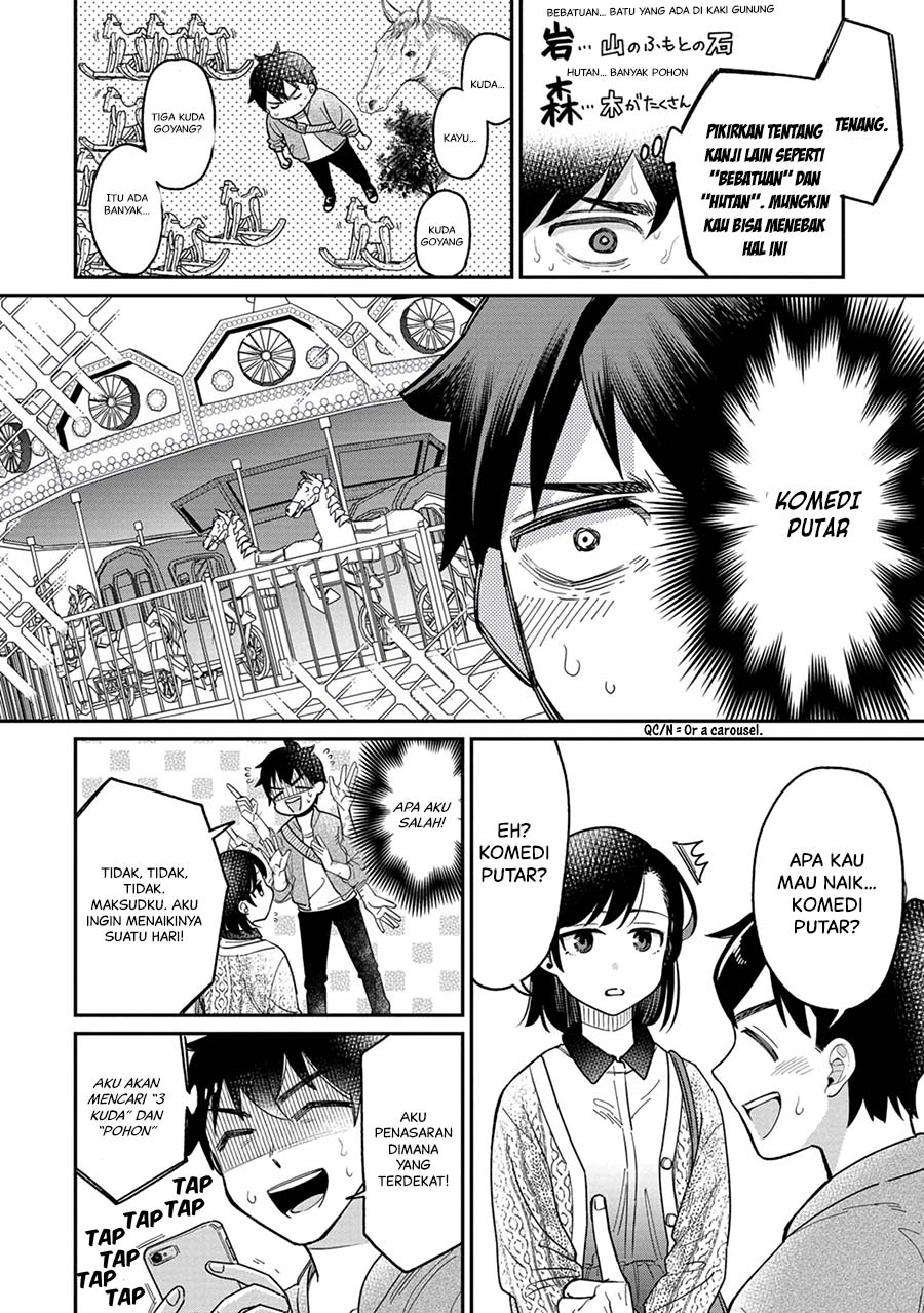 Kimi no Kokoro wo Kanjitai Chapter 03